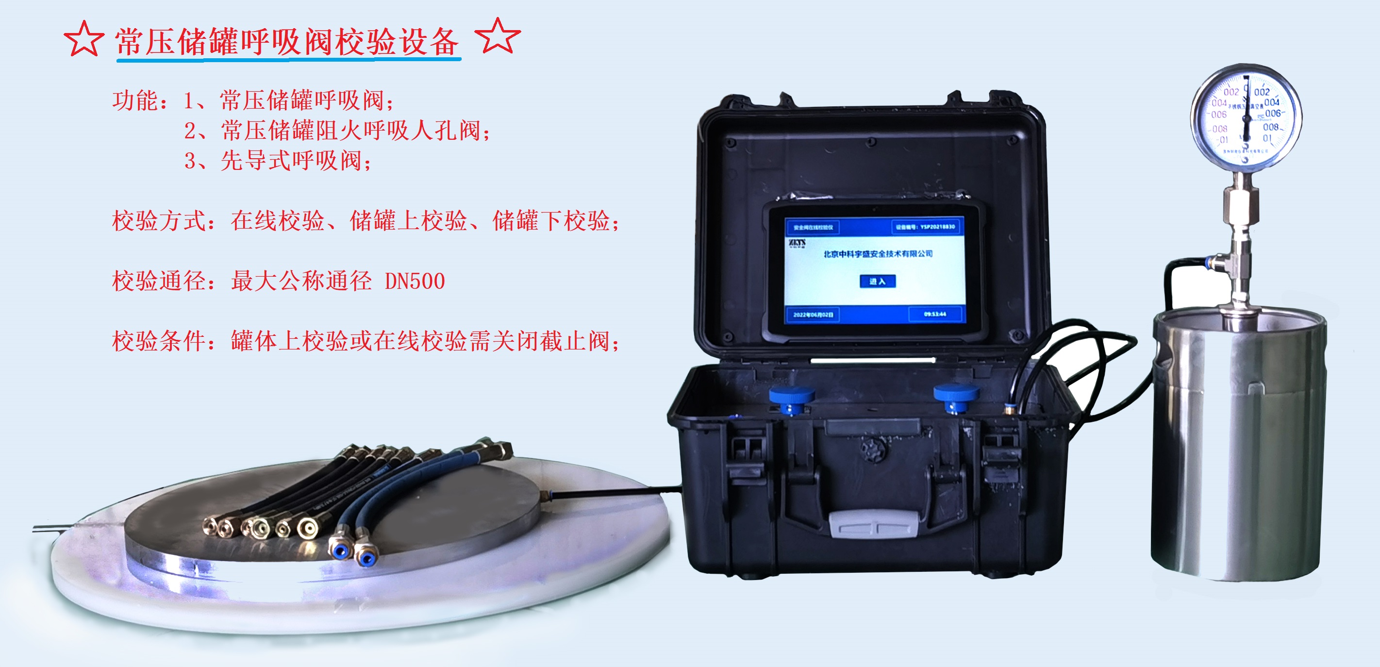 热门产品