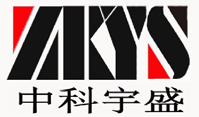 中科11周年